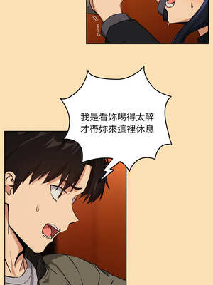 下班後的秘密關係 64-65話_64_05_dqwx