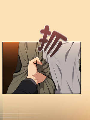 下班後的秘密關係 64-65話_64_07_ajli