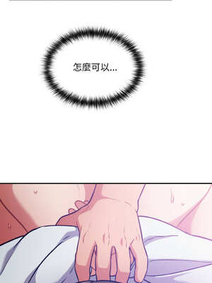 傻傻病毒 29-30話_29_01_nuky