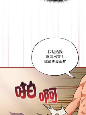 傻傻病毒 29-30話_29_03_mbff