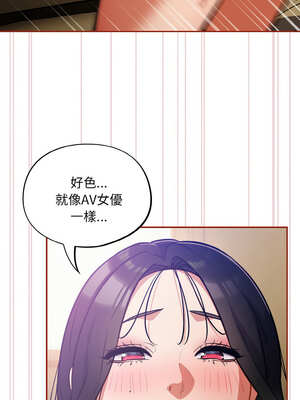 傻傻病毒 29-30話_29_05_aerv