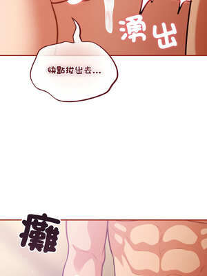 傻傻病毒 29-30話_29_08_yrmf