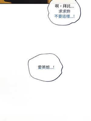 傻傻病毒 29-30話_29_15_aiuy