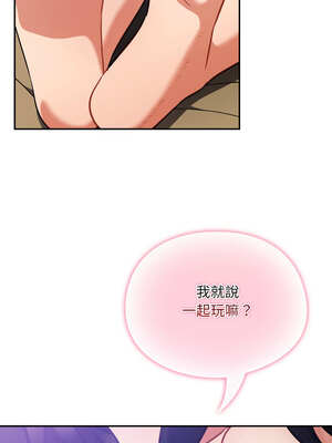 傻傻病毒 29-30話_30_01_phdx