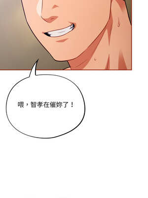 傻傻病毒 29-30話_30_04_ocaj