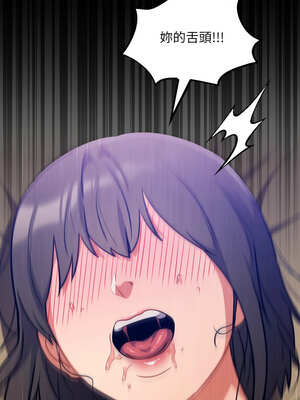 傻傻病毒 29-30話_30_05_pghl