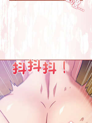 傻傻病毒 29-30話_30_14_snxc