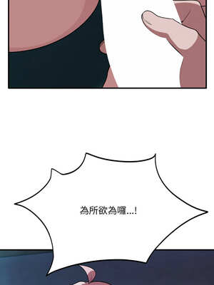 不如當條狗 15-16話_15_01_iapj