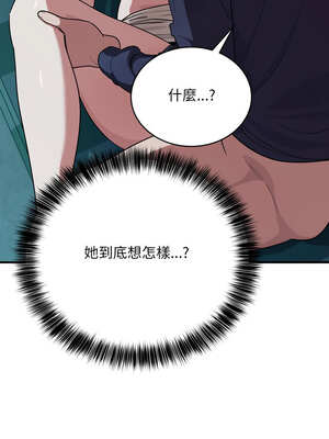 不如當條狗 15-16話_15_03_tlyg