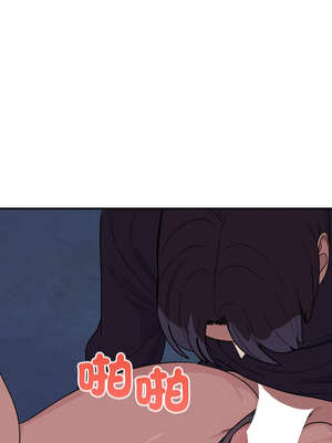 不如當條狗 15-16話_15_05_iyip