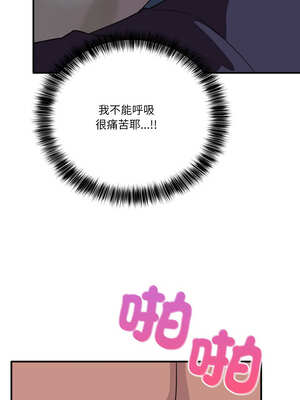 不如當條狗 15-16話_15_09_oviy