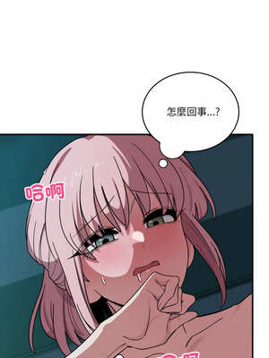 不如當條狗 15-16話_15_11_wpnc