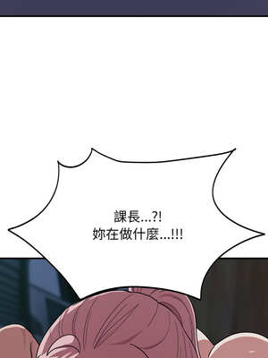 不如當條狗 15-16話_15_15_jtqq