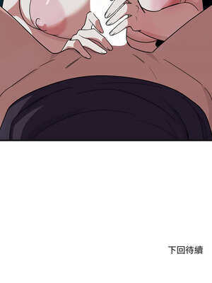 不如當條狗 15-16話_15_16_bowu