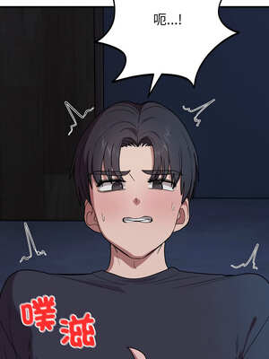 不如當條狗 15-16話_16_05_odiy