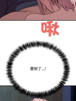 不如當條狗 15-16話_16_06_igyw