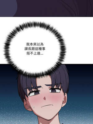 不如當條狗 15-16話_16_10_pstp