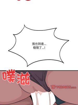 不如當條狗 15-16話_16_13_ugov