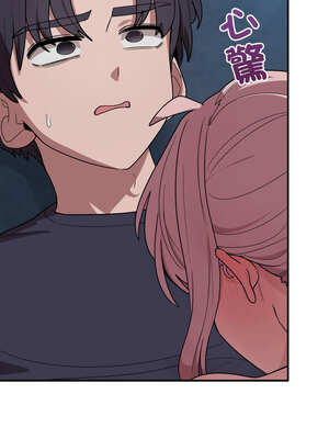 不如當條狗 15-16話_16_14_bmkt