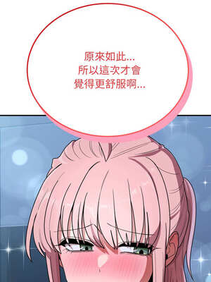 不如當條狗 15-16話_16_15_mygx