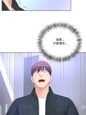 爸爸男友二選一 18-19話_18_01_ctvx