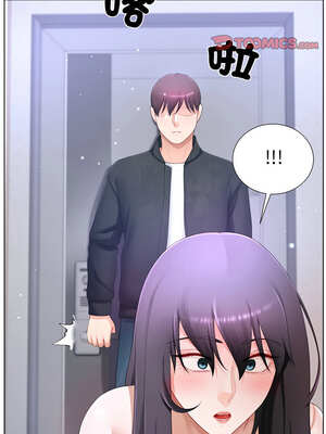 爸爸男友二選一 18-19話_18_03_pjby