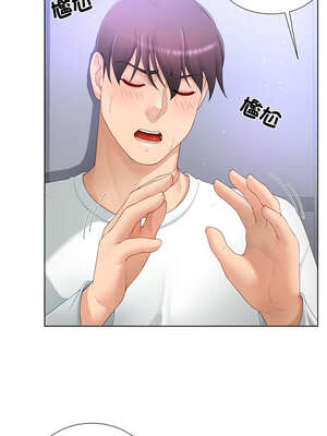 爸爸男友二選一 18-19話_18_04_pamb