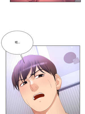 爸爸男友二選一 18-19話_18_06_ekwg