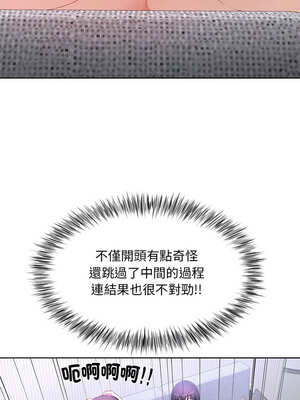 爸爸男友二選一 18-19話_18_08_mrrj