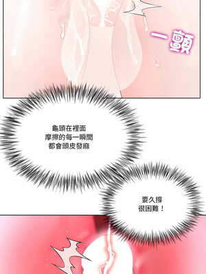 爸爸男友二選一 18-19話_19_10_digk