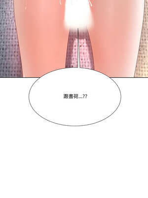 爸爸男友二選一 18-19話_19_13_sjpw