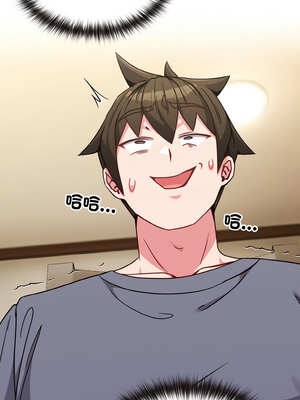 戀上年上的她 16-17話_16_07_emwo