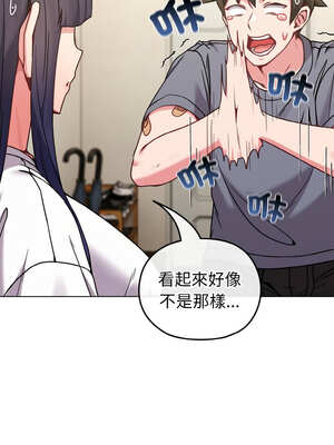 戀上年上的她 16-17話_16_10_miss