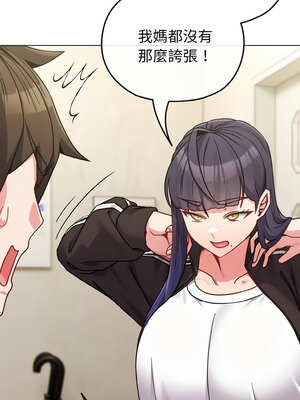 戀上年上的她 16-17話_16_11_ryjx