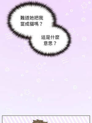 戀上年上的她 16-17話_17_04_ihsx