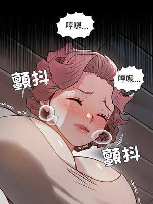 邪惡的善意 13-14話_13_07_pgpa