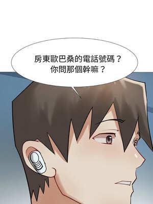 邪惡的善意 13-14話_13_09_wdho