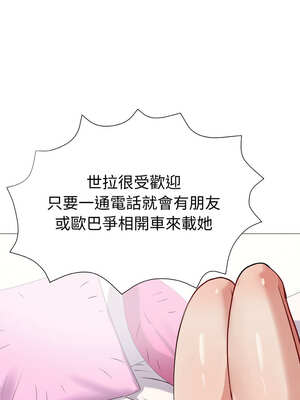 邪惡的善意 13-14話_13_10_urrj
