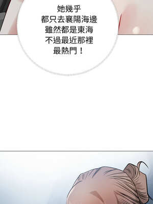 邪惡的善意 13-14話_13_11_mort