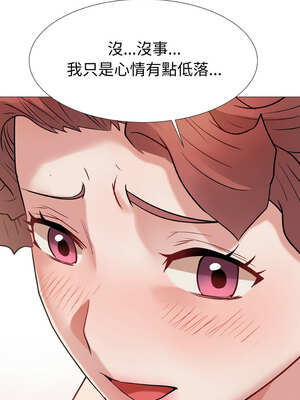 邪惡的善意 13-14話_14_06_uvhq