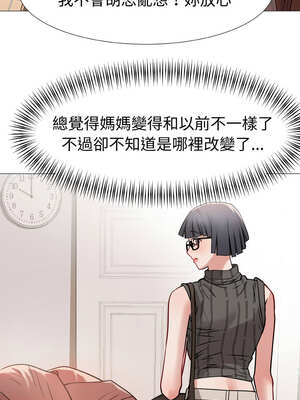 邪惡的善意 13-14話_14_07_qmba