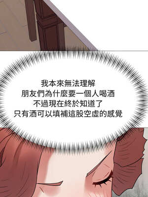 邪惡的善意 13-14話_14_10_pxjo