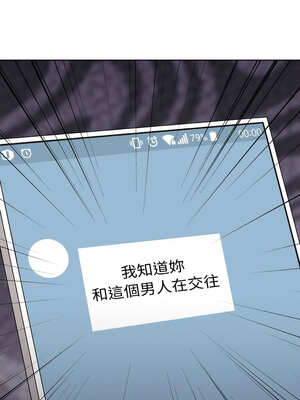 邪惡的善意 13-14話_14_11_ldpg