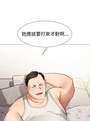 邪惡的善意 13-14話_14_12_mtty