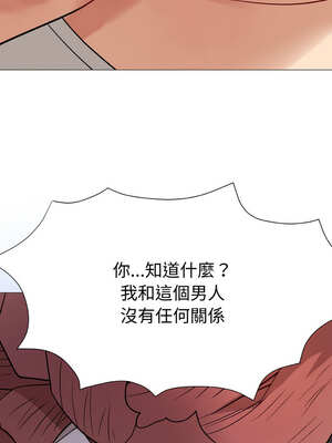 邪惡的善意 13-14話_14_13_nsvs