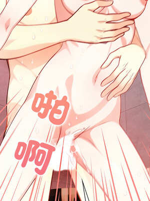 恢單後異性緣爆發的我 12-13話_12_02_skbc