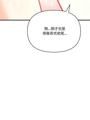 恢單後異性緣爆發的我 12-13話_12_14_mclb