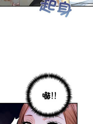 恢單後異性緣爆發的我 12-13話_13_07_ttug