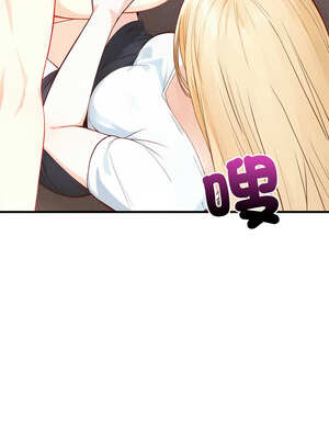 恢單後異性緣爆發的我 12-13話_13_10_sofy