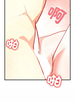 恢單後異性緣爆發的我 12-13話_13_12_omke